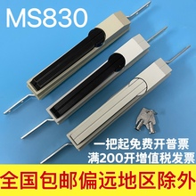 海坦生久威圖櫃鎖MS830天地連桿鎖配電箱機櫃門鎖把手轉動型包郵