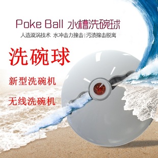 Dishwasher ultrasonic household portable wireless small mini installation-free dish ball Amazon hot sale dishwasher