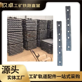 矿山施工设备;螺栓;轨道交通器材
