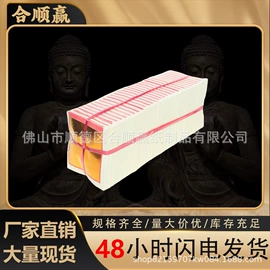 冥币/纸钱;纸扎祭祀用品;寿衣/鞋/帽