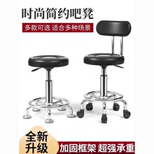 吧台椅家用转椅旋转升降凳子现代简约高脚凳靠背酒吧椅美容院圆凳
