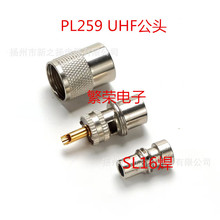 �~PL259 UHF���^ ��RG8 RG58 RG213���lͬ�S��3���� ���� ���