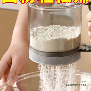 Source Handheld Semi-Automatic Flour Sieve Baking Powder Sieve Sieve Powder Sieve Tool Sieve Filter Cake Leakage