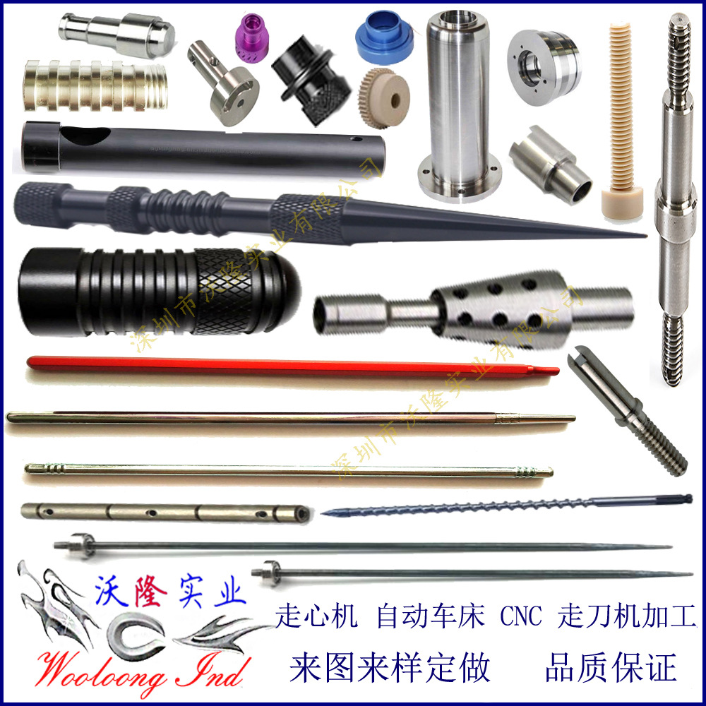 数控走心机加工铜轴 自动车床加工铝6061小五金件 来图机加工定做