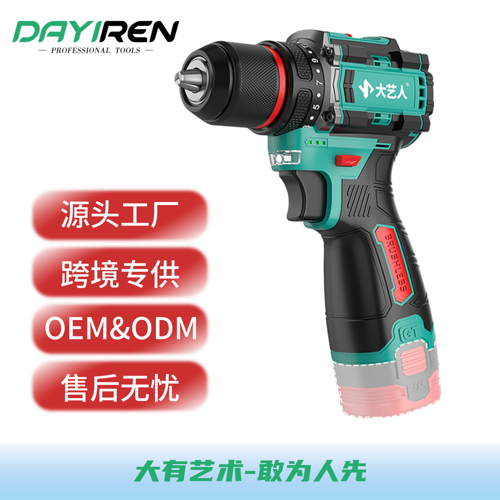 濠河16V50N·m扭矩无级变速便捷家用装修1604锂电无刷双速电钻