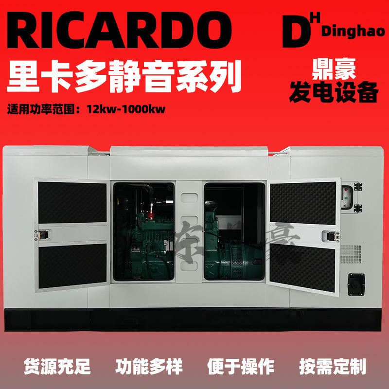 300kw ディーゼル静音発電機セット濰坊コンテナ型低ノイズ 380v 防雨発電機セット|undefined