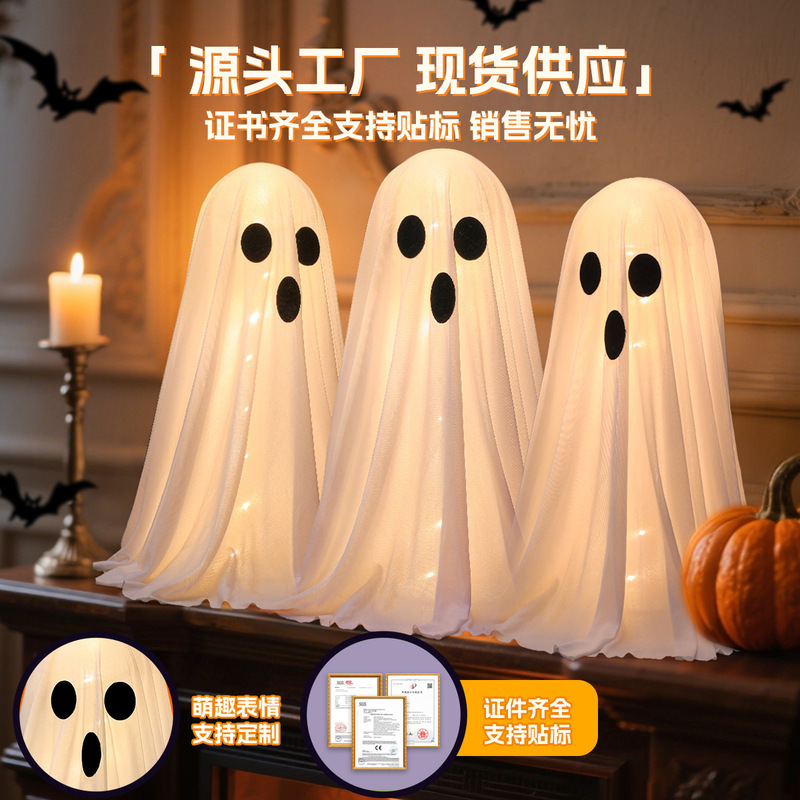 Halloween Led Lights Standing Ghost Decoration for Porch, Courtyard, Garden, Horror Scene Setup