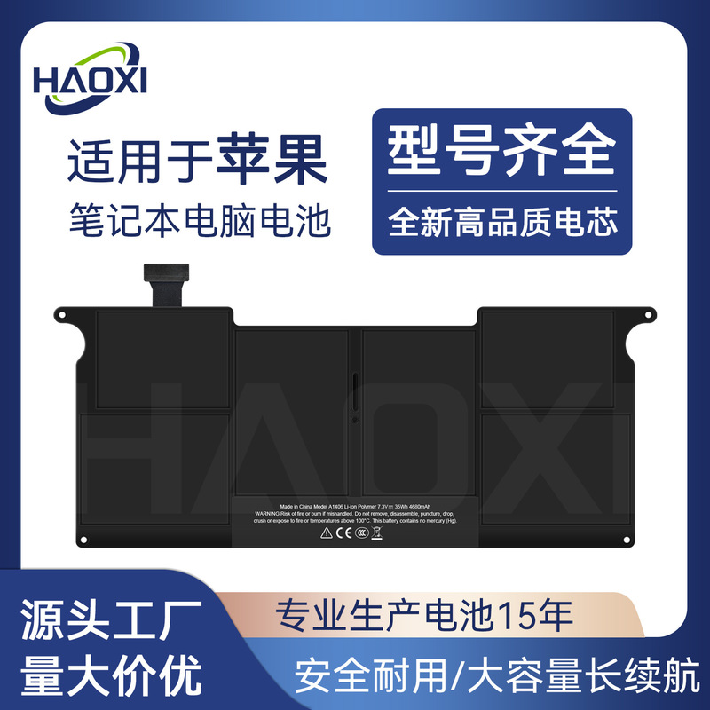 Factory direct sales for Apple laptop battery air 11 inch/Pro 13 inch full range of models