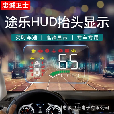 Loyal Guard Hud Head-Up Display Is Suitable for Patrol Y62 Car Modification and Installation of Digital Accessories