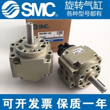 SMC[DCRB1BW/CDRB1BW50/63/80/100-90SZ-180SZ-270SZ