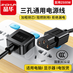 ���˼��~3C�J�C�Դ����X���C�����ײ��^����������Ʒ��β��