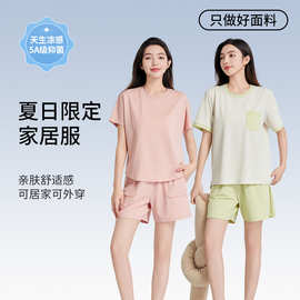 【5A抑菌】冰凉天丝睡衣女夏短袖长裤套装柔软纯色棉睡衣家居服女