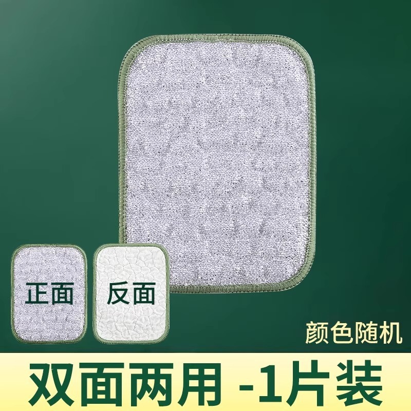厚みのある銀糸綿糸の食器用クロス、両面ノンスティックオイルポットブラシ、キッチン専用、家庭用糸くずなし|undefined