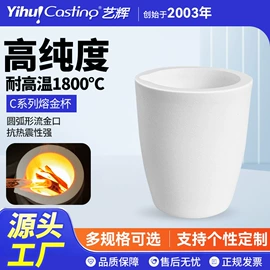 其他铸造设备;铸造设备;石英