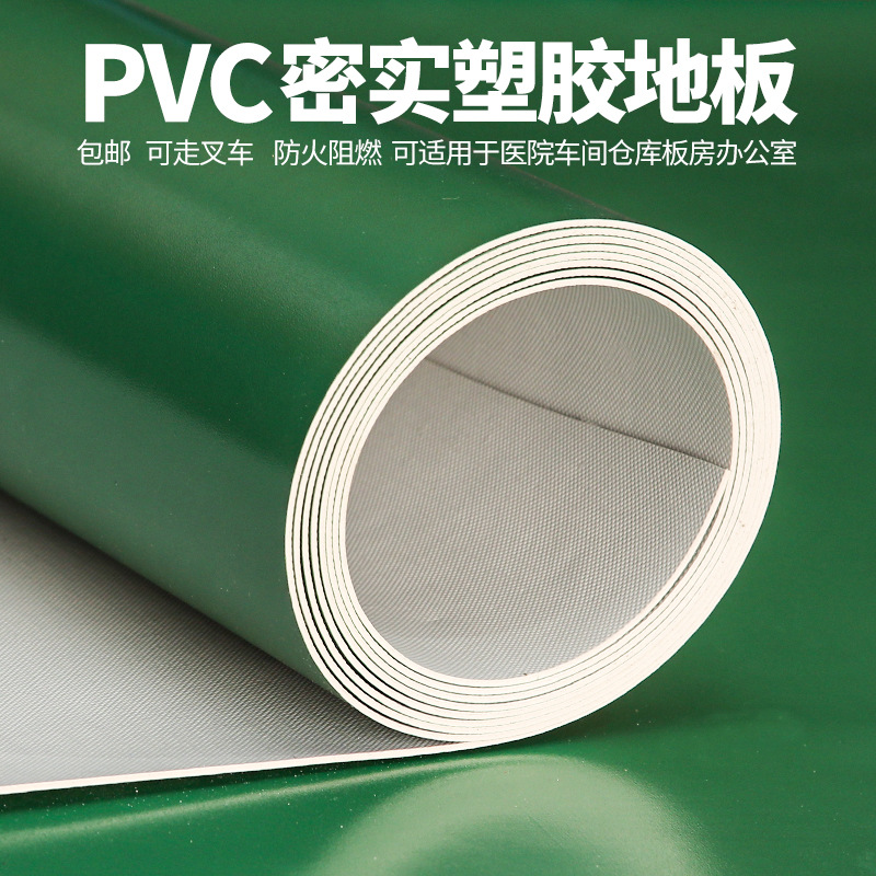 Solid-color PVC plastic flooring sheet, thickened, wear-resistant, and suitable for direct laying on cement floors—commercial-grade floor adhesive mat.
