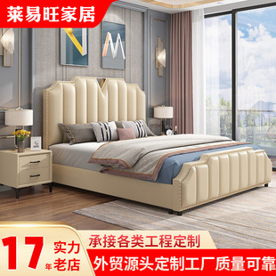 Post-modern Light Luxury Bed American Solid Wood Soft Bed 1.8 m Double Bed Master Bedroom Simple Leather Bed 1.5 m Wedding Bed