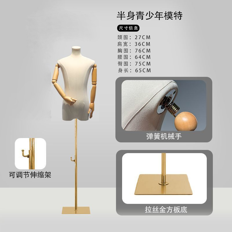 Modelos coreanos, accesorios, tiendas de ropa de Dato 's, pantallas de ropa de busto para jóvenes, pantallas de modelos de ropa de hombres y mujeres image 9
