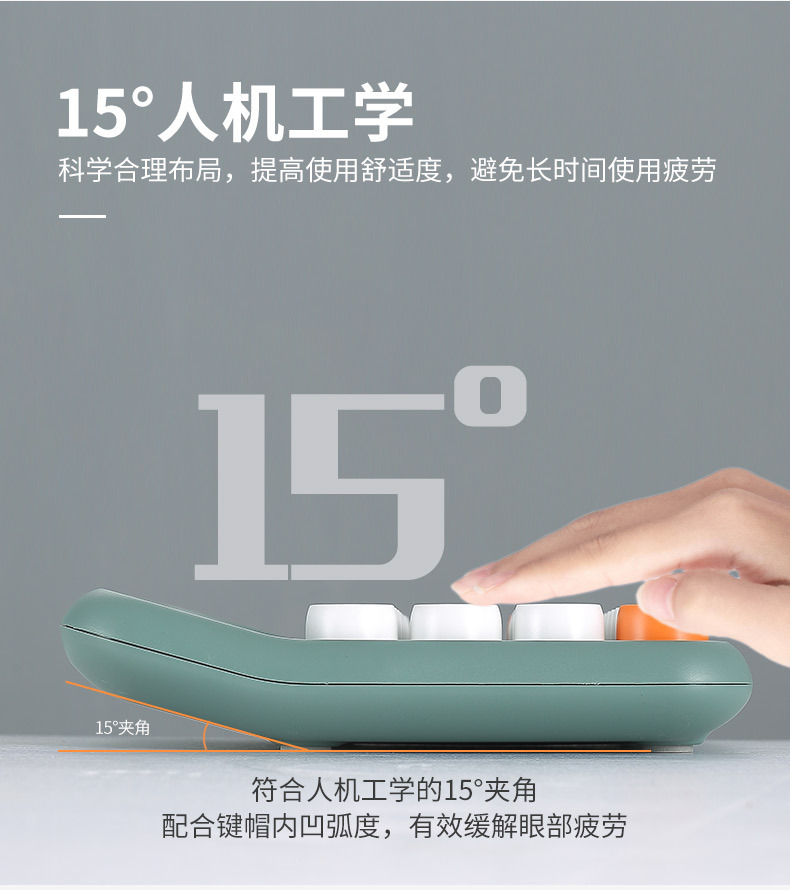 尊能800款高品质计算器，办公用品，新款，计算机学生详情12