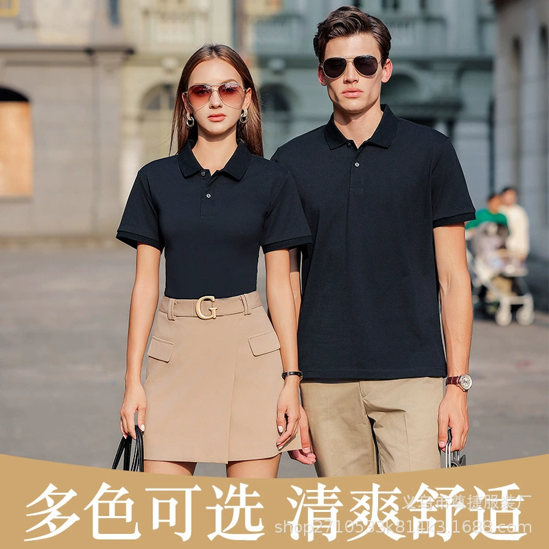 Анти-UV футболка-поло с коротким рукавом, однотонная, с лацканами, для работы, корпоративная униформа, с нанесенным логотипом и вышивкой.