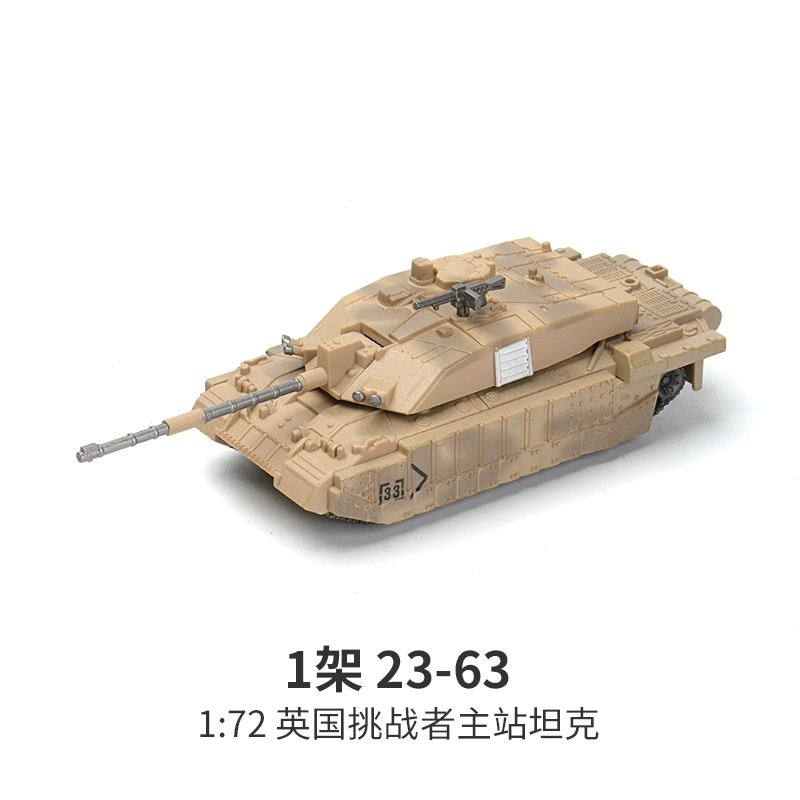 Самолет, конструктор, игрушка, масштаб 1:72, США, панда