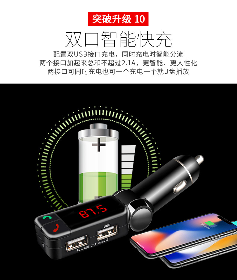 Car mp3 bluetooth hands-free car mp3 player dual usb car charger bc06