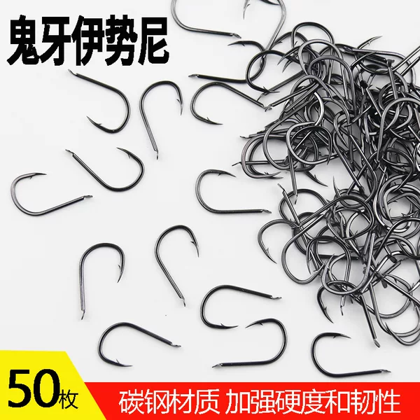 Reinforcing Ghost Tooth Issany Fish Hook Bulk genuine goods Barbed Fishing Hook Carp Carp Carp Grass Fish Hook Fishing Gear Supplies
