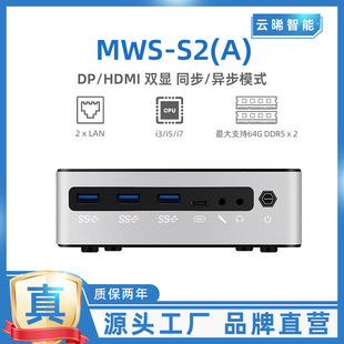 Yunxi Intelligent Ultra-Thin Silent Fan Cooling Dual Nvme Mini Computer Mws-S2 (a) Industrial Computer