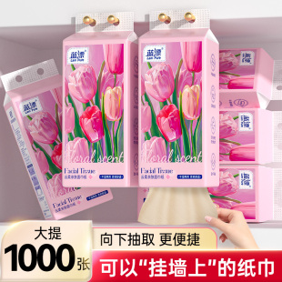 Blue drift factory wholesale 1000 large bags of hanging tulip tissue affordable skin-friendly facial tissue toilet paper