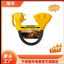 NEMA TT-30P��5-15R Y����������RV늄�܇�����