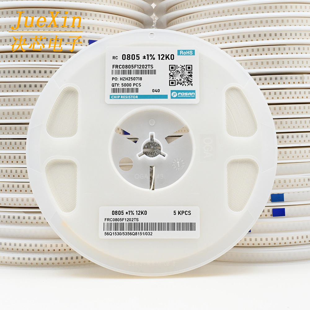 富捷 0805贴片电阻 2012体积电阻器 12K 1%/5%可选 1盘5000只