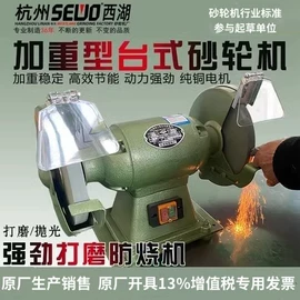 电动砂轮机;电动工具配件;电动砂光机