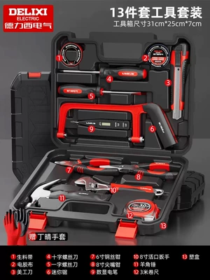 Combination, Complete Set Wholesale — Repair kit - delixi-electric-professional-home-decoration-13-piece-set
