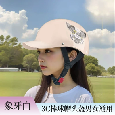 Helmet, Breathable and Lightweight, Motosiklet kaskı (dəbilqə) - ivory-white-eagle