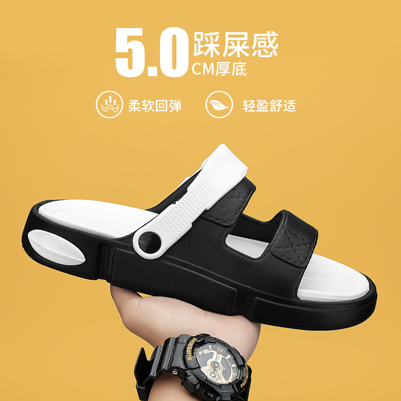 Men's summer fashionable comfortable ultra-soft sandals