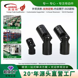联轴器;齿轮;带轮