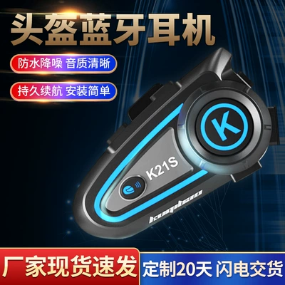 with Lights and High-Quality – Motorcycle Helmet Headset