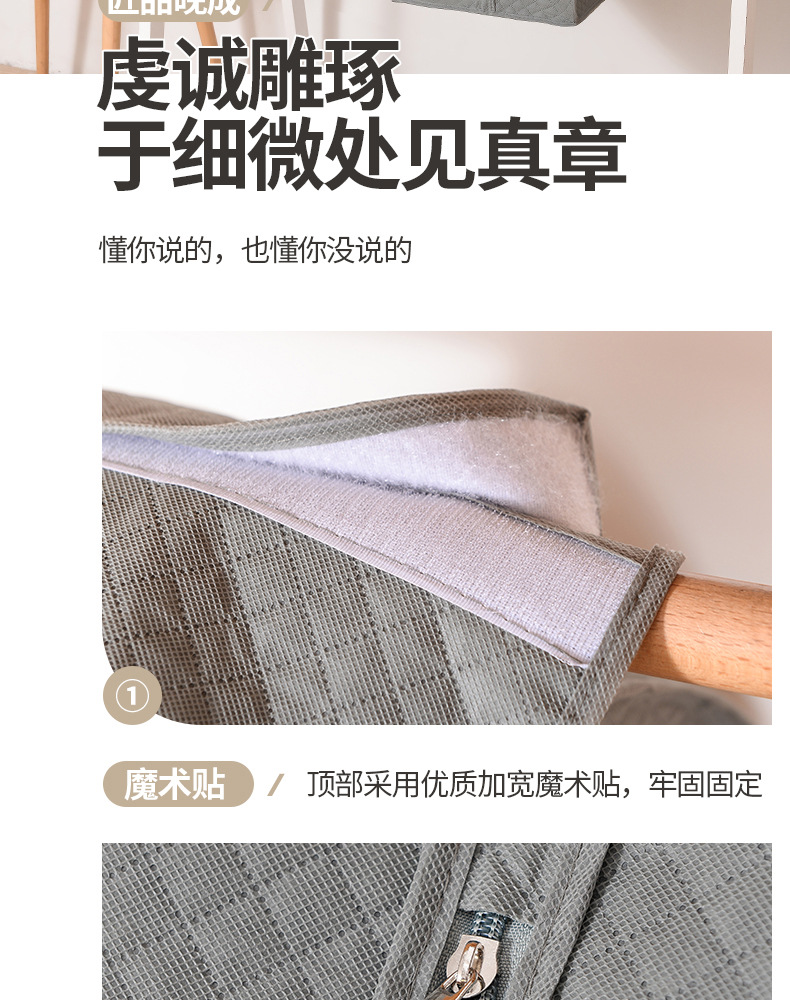 凡达防尘罩_13.jpg