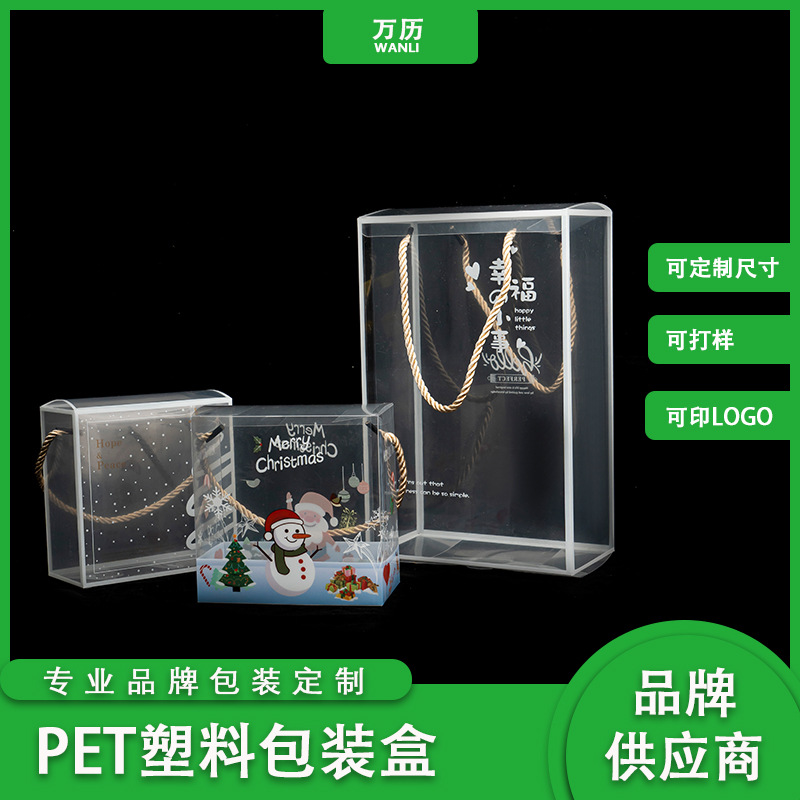 Caja de embalaje de plástico de PVC de gran capacidad de flores Qiuxiang caja de regalo cuadrada ramo de flores caja de embalaje de mascotas transparentes