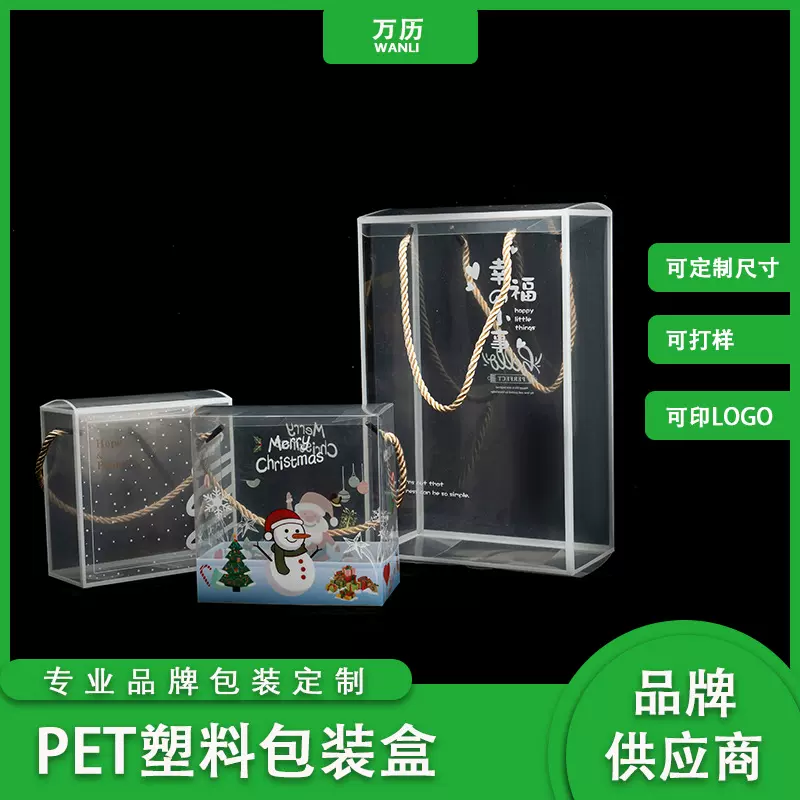 现货pvc塑料包装盒大容量鲜花七夕礼盒方形礼品花束透明pet包装盒