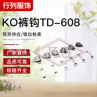 KOѝ�hTD-608�y��/���ڙC�ѝ�h  Oeko-Tex & ITS�J�C �ֿpȹ�h