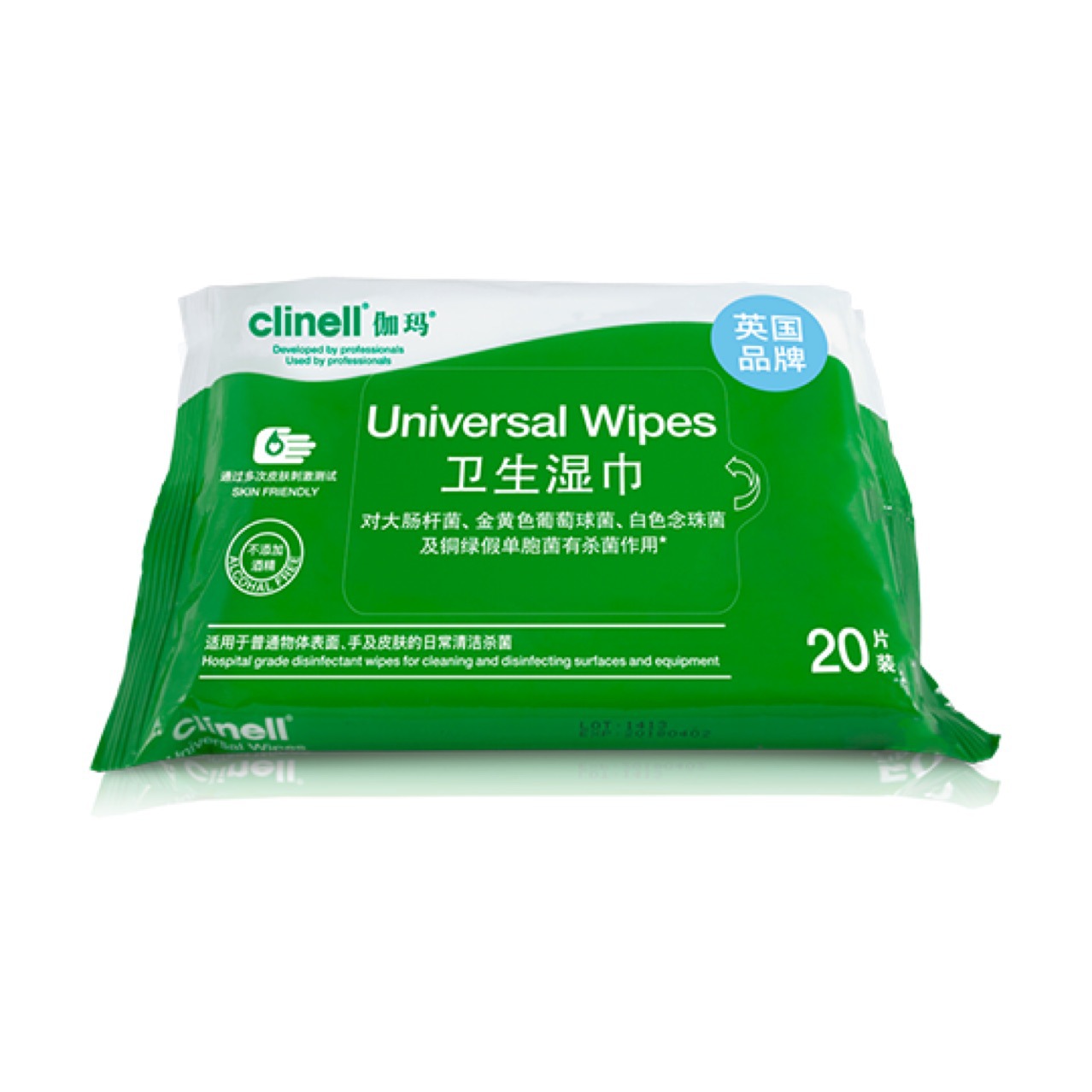 clinell gamma disinfection sanitary wipes 20-drawer alcohol-free pouch portable