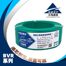 ���ZR/ZC-BVR��ȼܛ��ɲ�늾�0.75/1/1.5/2.5/4/6/10/16/25~300