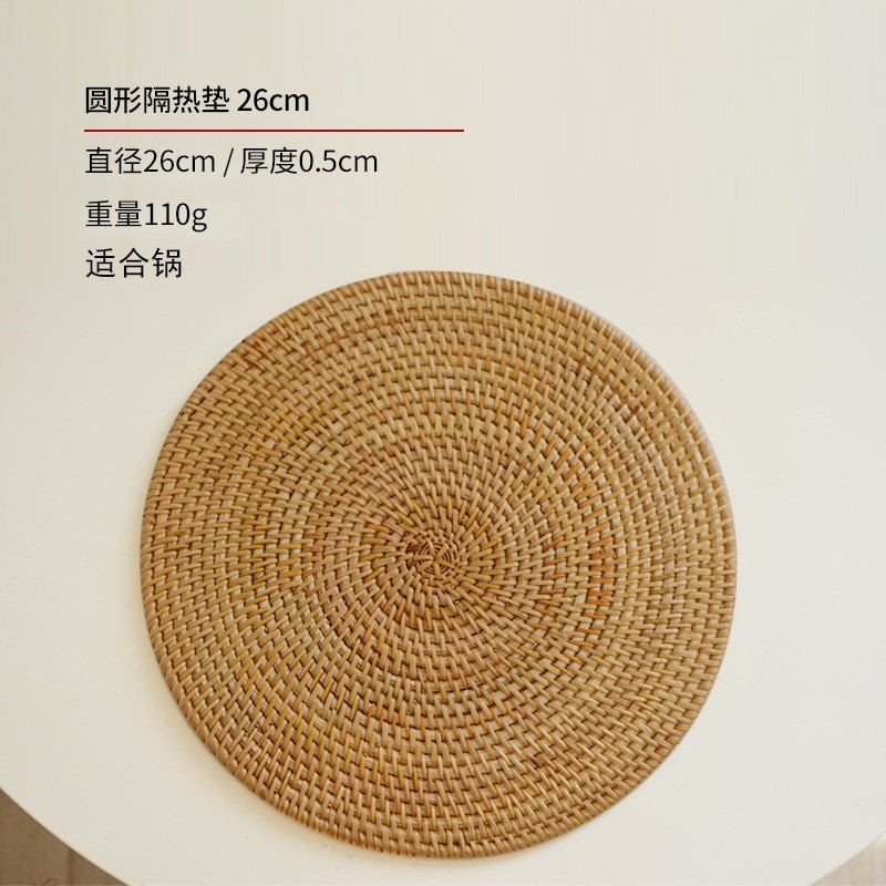 플레이스매트 - 등나무 원형 직경 26cm (원형)