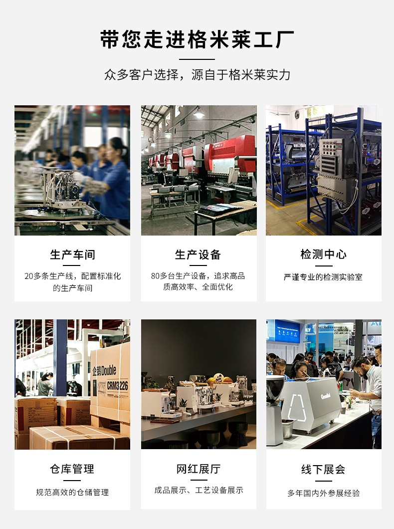 详情页通用模板_03.jpg