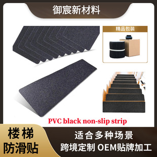 PVC����ɰĥɰ�����z�� ��ճ�o�۷����N �ɴu�ذ����̨�A�����N