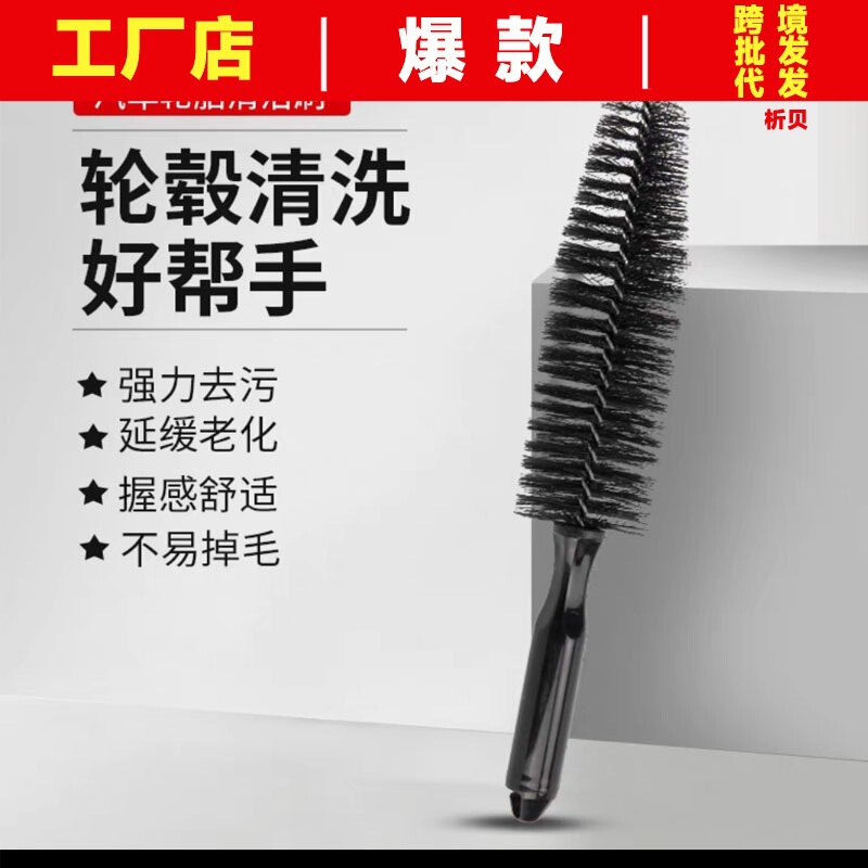 Car tire arrow wheel brush car beauty tool brush steel ring brush car wash brush cleaning set cleaning tool Car tire arrow wheel brush car beauty tool brush steel ring brush car wash brush cleaning set cleaning tool