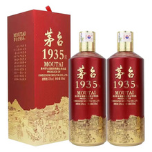 贵州茅台镇1935酒酱香型53度6*500ml接待送礼请客招待一箱代发
