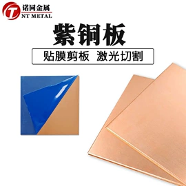 铜及铜合金材;铝及铝合金材;不锈钢圆棒