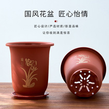 ✅加厚树脂兰花盆仿紫砂加深简约大号君子兰仿陶瓷塑料花盆蕙兰盆