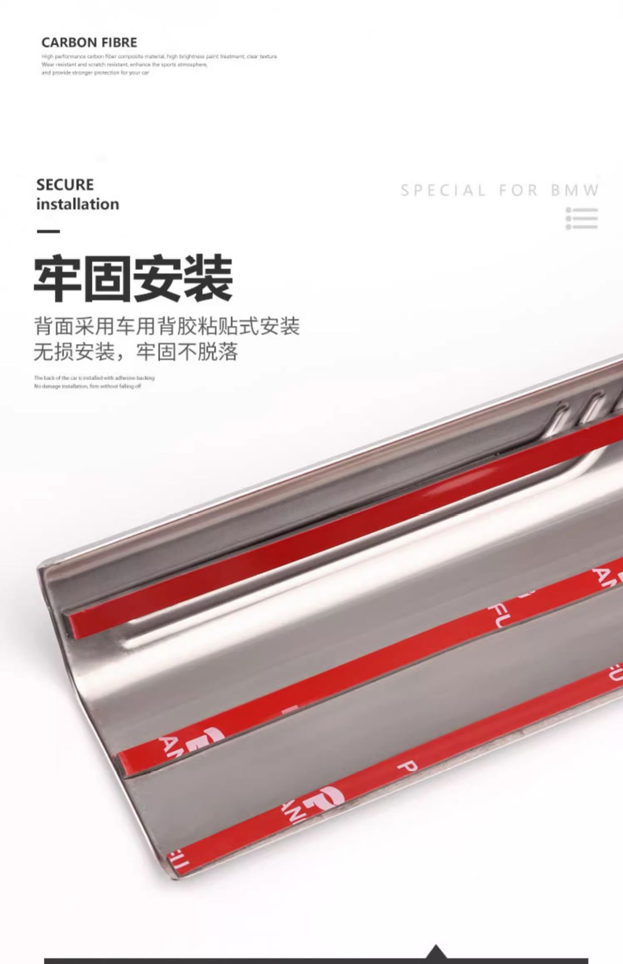 Suitable for Bmw New 5 Series 3 Series Three X12X3X56Gt Door Sill Strip Welcome Pedal Modified Interior Decoration Supplies Accessories